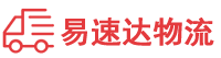 郴州到浦北县物流公司